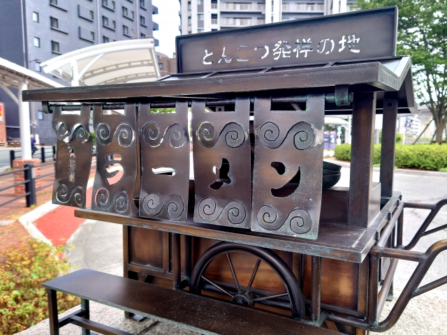 とんコツ屋台像