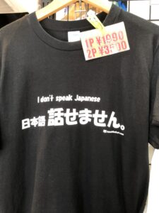 I don't speak Japanese-t shirt